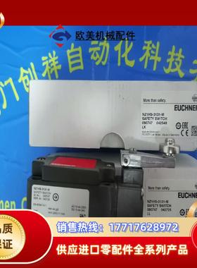 096938现货安士能STA3A-2131A024M全新09议价