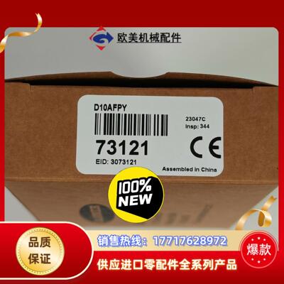 正品邦纳BANNER光纤放大器D10AFPY议价