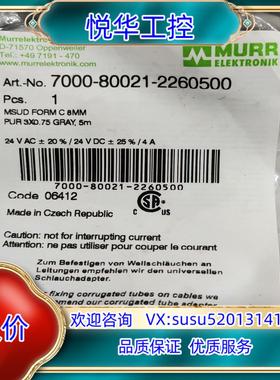 穆尔MURR电磁阀线7000-80021-2260500议价