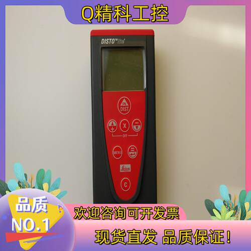现货徳国Leica徕卡DISTO LITE4激光测距仪CH-94