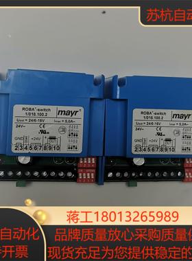 mayr麦尔整流器 Roba-switch 1018