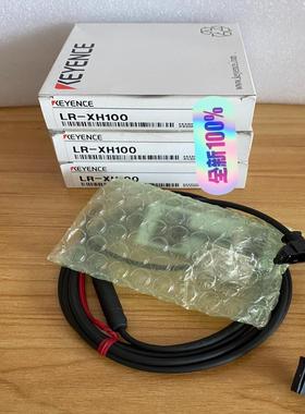 LR-XH100，全新原装正品基恩传感器，编号一致，1200