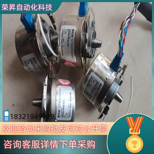 现货SⅠCK施克编码器 SRS50-HFA0-K01