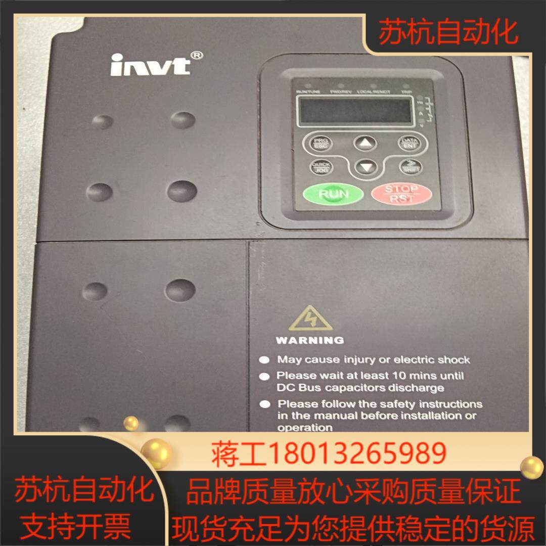 英威腾变频器CHE100-7R5G/011P-4