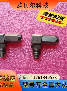 喷涂机器人配件 3HNP01437-1 喷涂阀