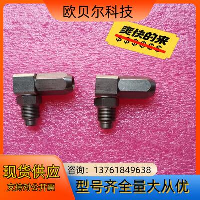 喷涂机器人配件 3HNP01437-1 喷涂阀