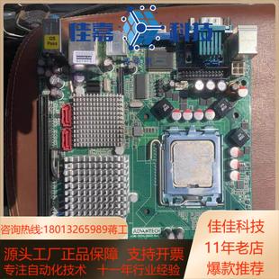 262VG AIMB 00A1E 研华设备工控机小主板 二