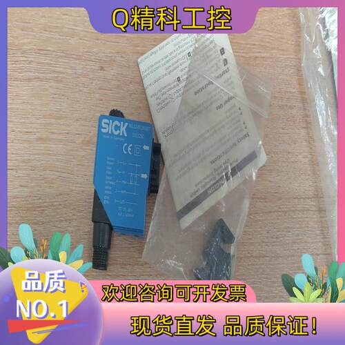 现货全新裸货西克SICK光电传感器WLL12-B5181S0