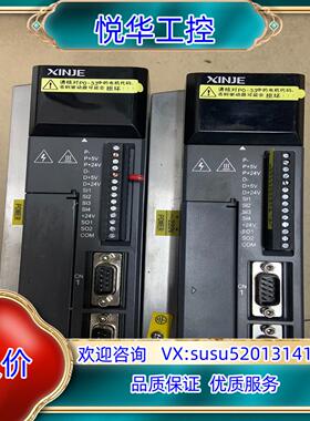 XINJE信倢伺服驱动器DS5B-20P4-PTA400W议价