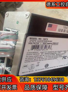 恩创交换机108tx  工业交换机