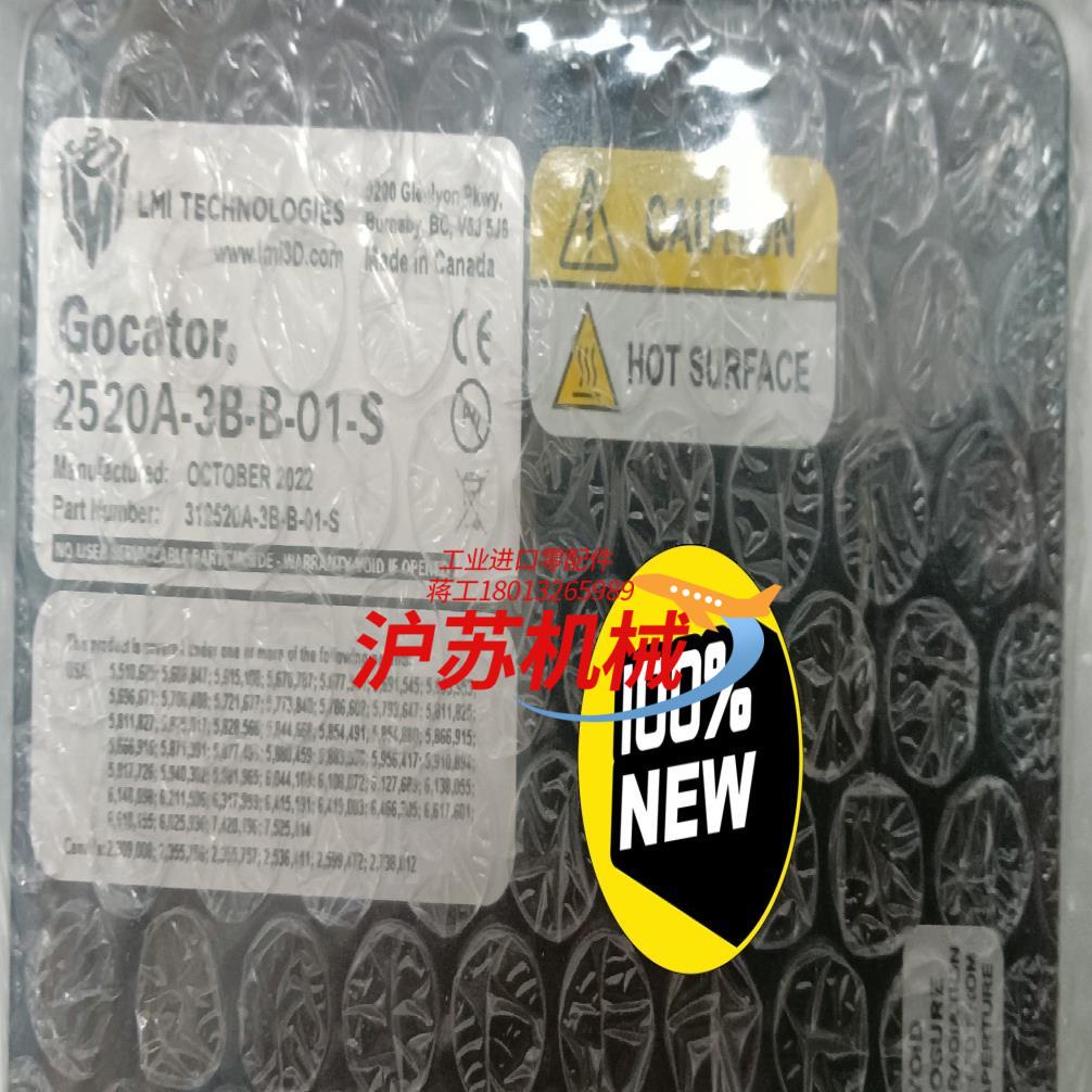 Gocator 3DLMI乐姆迈传感器 LMI 2520A-