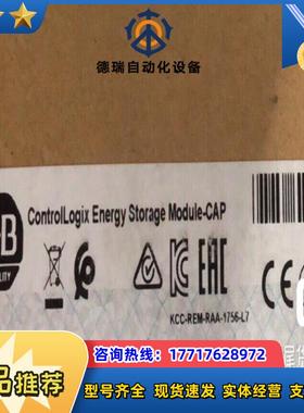 1756-ESMCAP  封现货 议价