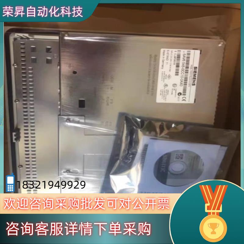 现货6AV6545-0CC10-0AX0   ,成色99装附