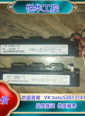 原装IGBT模块 CM300DY-12H CM200DY-1议