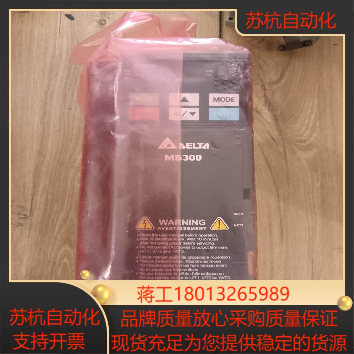 全新台达变频器VFD7A5MS21ENSAA全新有内装未