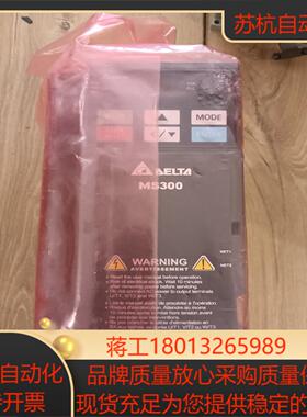 全新台达变频器VFD7A5MS21ENSAA全新有内装未