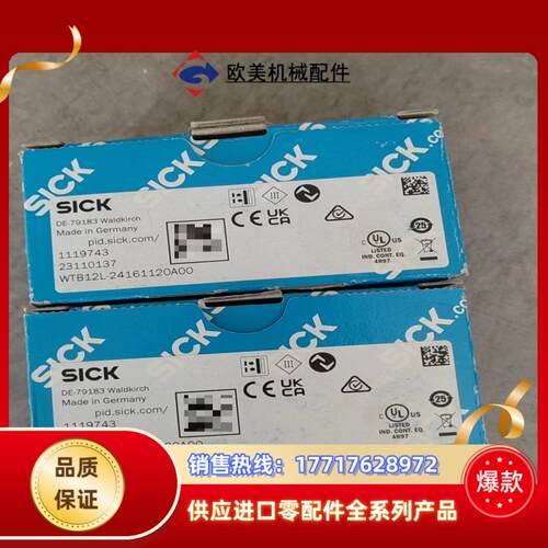 Sick 西克光电传感器WTB12L-24161120A00议价