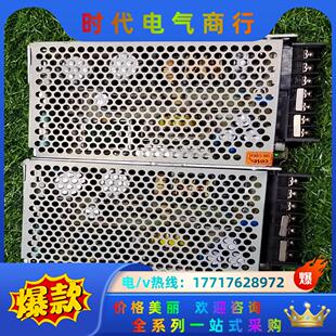 COSEL电源R100U 15议价议价