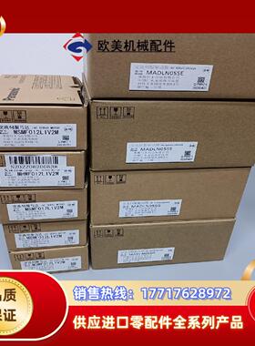 全新原装A6 MADLN05SE/MADLN05SG+M