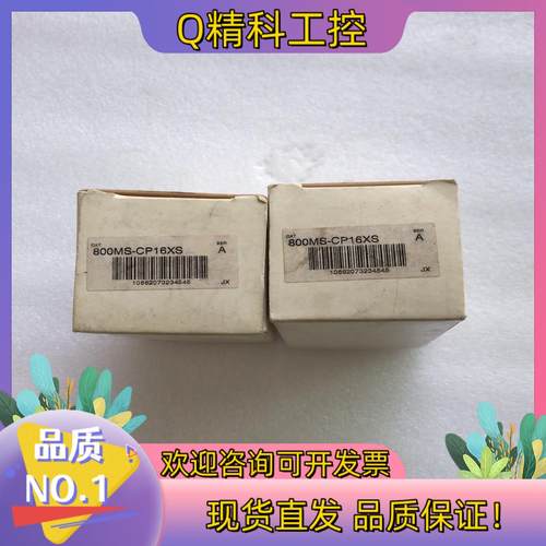 现货原装罗克韦尔AB按钮操作器800MS-CP16S 800