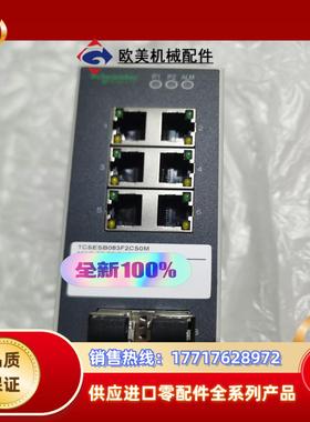交换机tcsesb083f2cs0m功能完好,成色如图议价