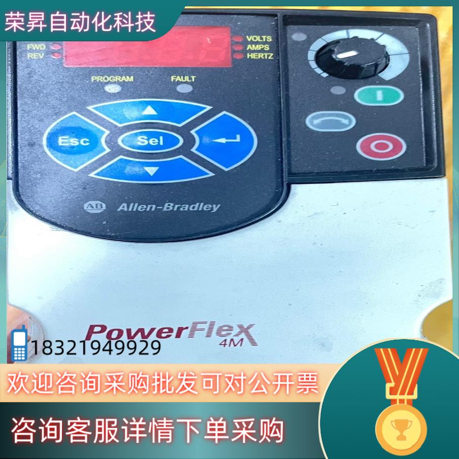 现货A B变频器0.75