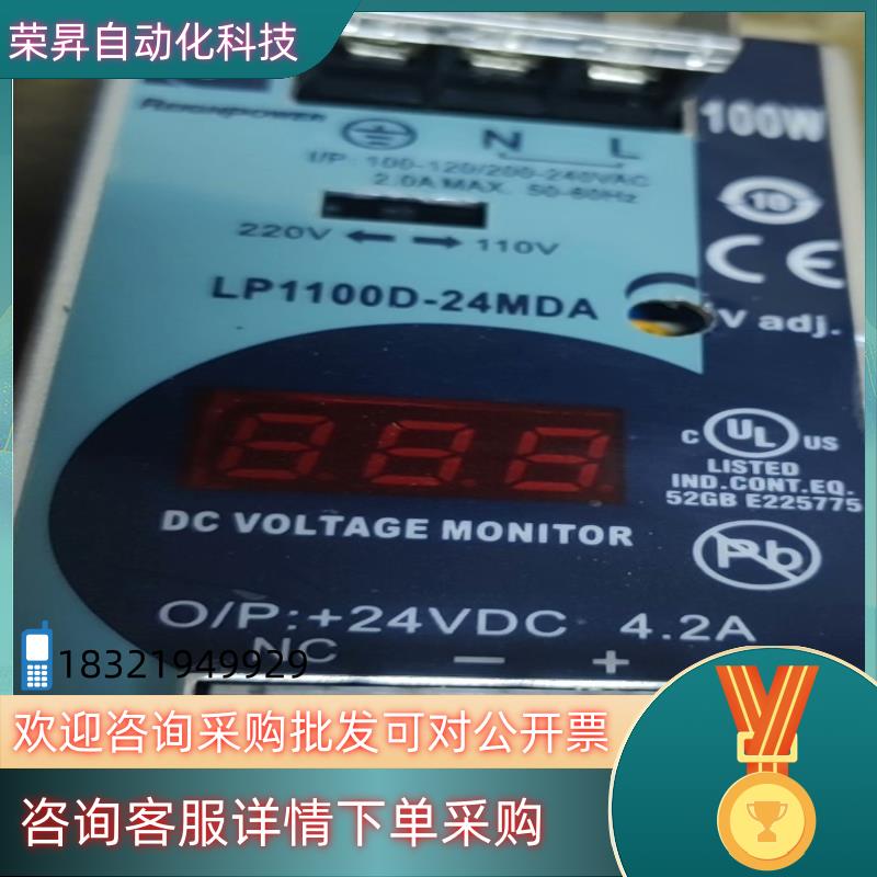 现货LP1100D-24MDA全新原装