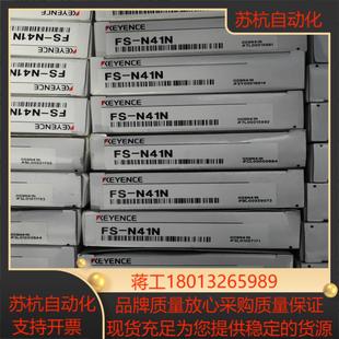 正品 原装 全新基恩士KEYENCE光驱放大器 N41N