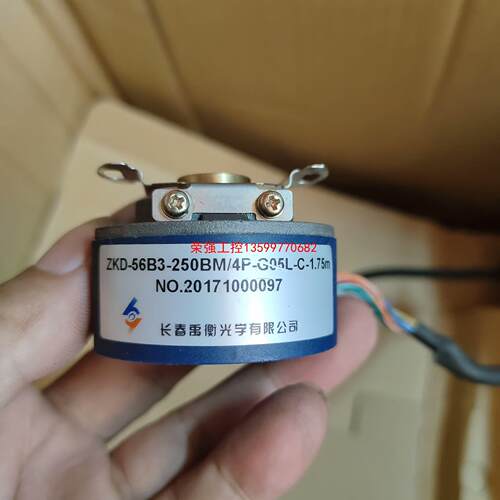 【荣强工控】长春禹衡ZKD-56B3-250BM/4P-G05L-C-1