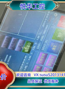 众为兴四轴触摸屏TP3540图片议价