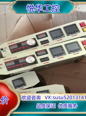 腾盛TENSUN加温点胶控制器 加温加热点胶控制器 适议价