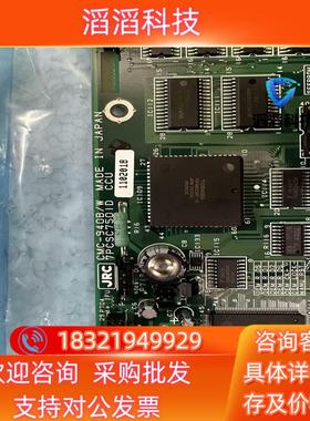 现货JRS电路板  CMC-958B  7PCSC3122E