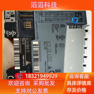 现货贝加莱X20模块   模块   X20DO4332