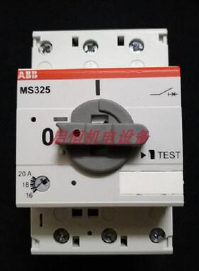 ABB电动机启动器 MS325-20  (16-20A)  690V议价