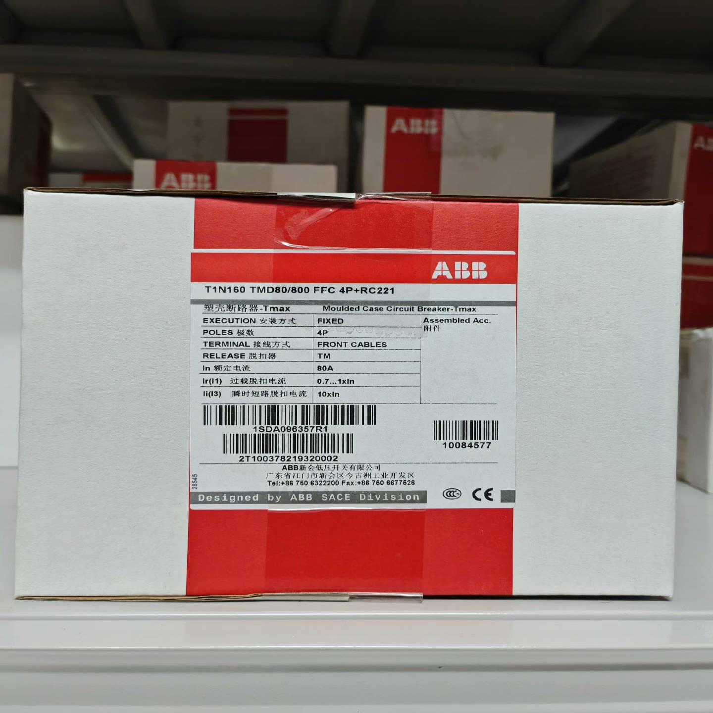 剩余电流保护用塑壳断路器 T1N160 TMD80/8