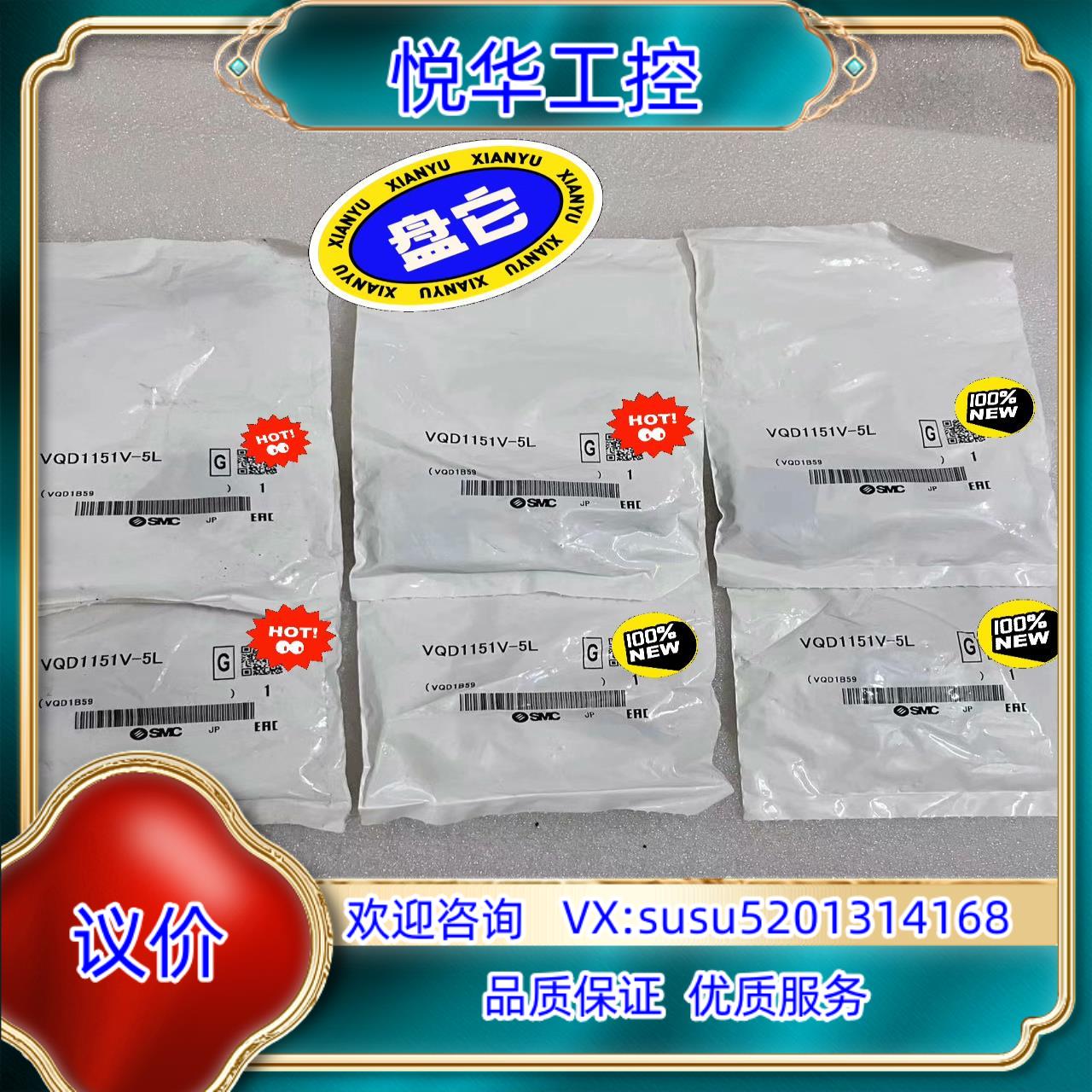 原装SMC全新原装正品电磁阀VQD1151V-5L，实图议价