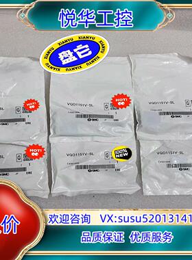 原装SMC全新原装正品电磁阀VQD1151V-5L，实图议价