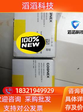 现货康耐视DM60S读码器