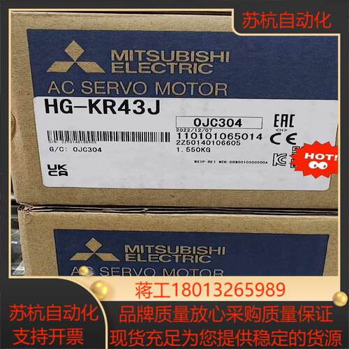 HG-KR43J，全新原装伺服电机议价