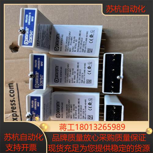 DATEFORTH调理模块SCM7B47 SCM7B47K-议价