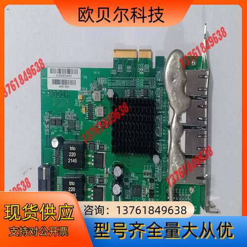 SCSI工业图像采集卡