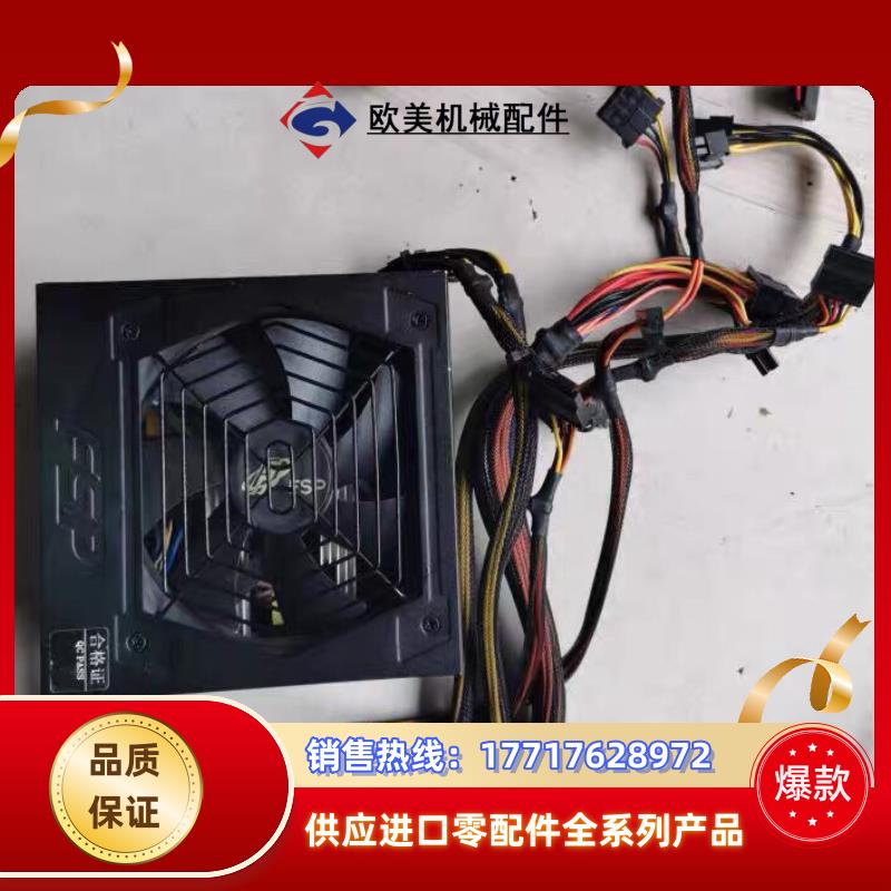 全汉蓝暴经典 550w静音电源 SP550-50YLN议价