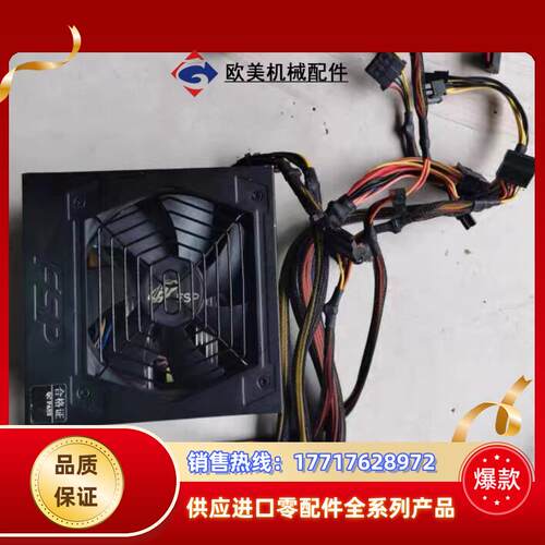 全汉蓝暴经典 550w 静音 电源 SP550-50YLN议价