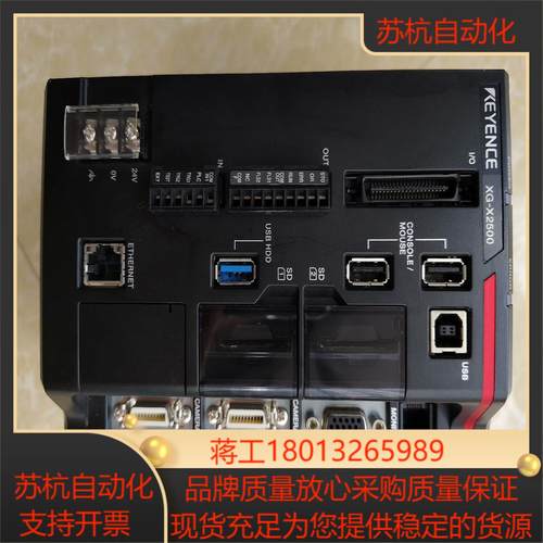 基恩士XG-X2500视觉相机控制器带镜头CA-H500MX议价