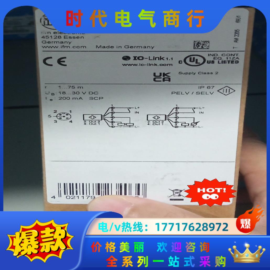 O1D106传感器全新原装正品德国易福门议价