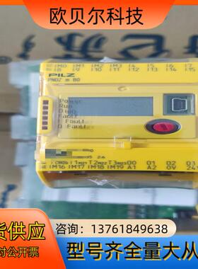皮尔兹安全继电器PNOZ m B0 772100