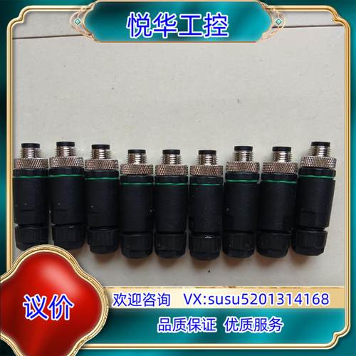 FAS 插头 FCC M333-0000-20-31X350议价