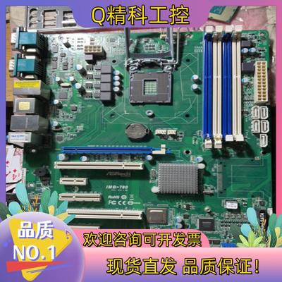 现货ASROCK华擎 IMB-780工控主板1150针成色充新功
