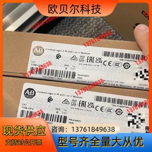 罗克韦尔 剩2个 1756 OF4