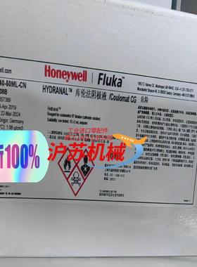 Fluka34840-50ml 库伦法阴极液 卡尔